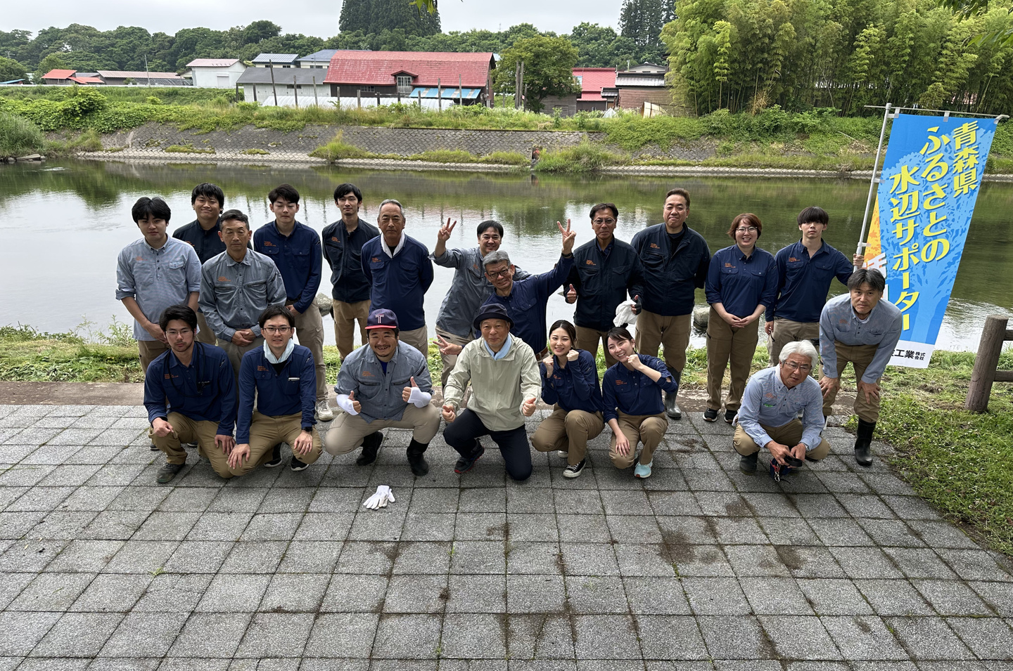 一本木沢ビオトープ