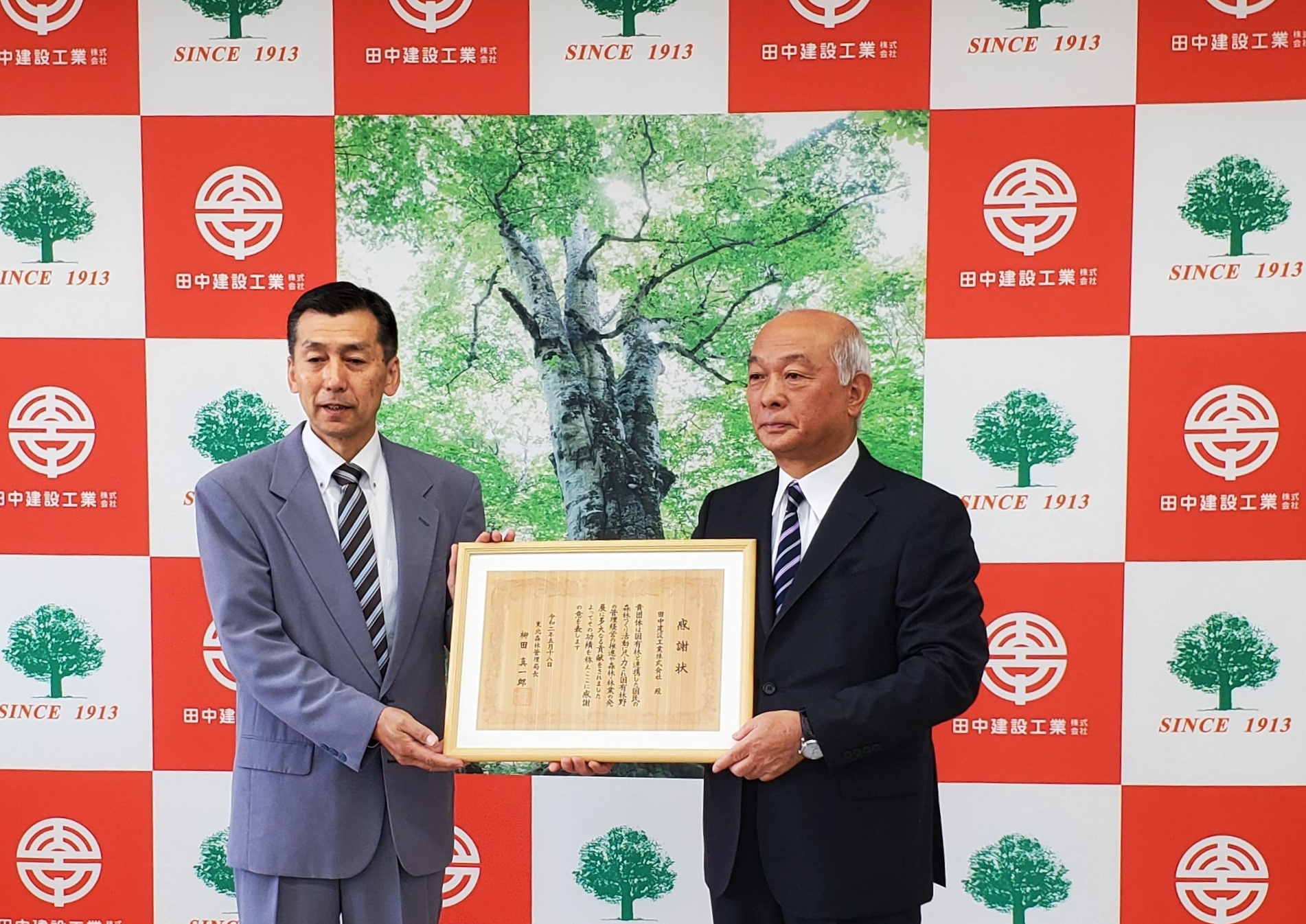 左又沢治山工事現場