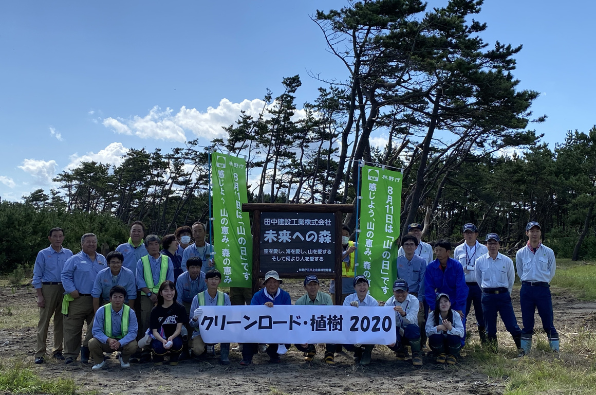 クリーンロード・植樹2019