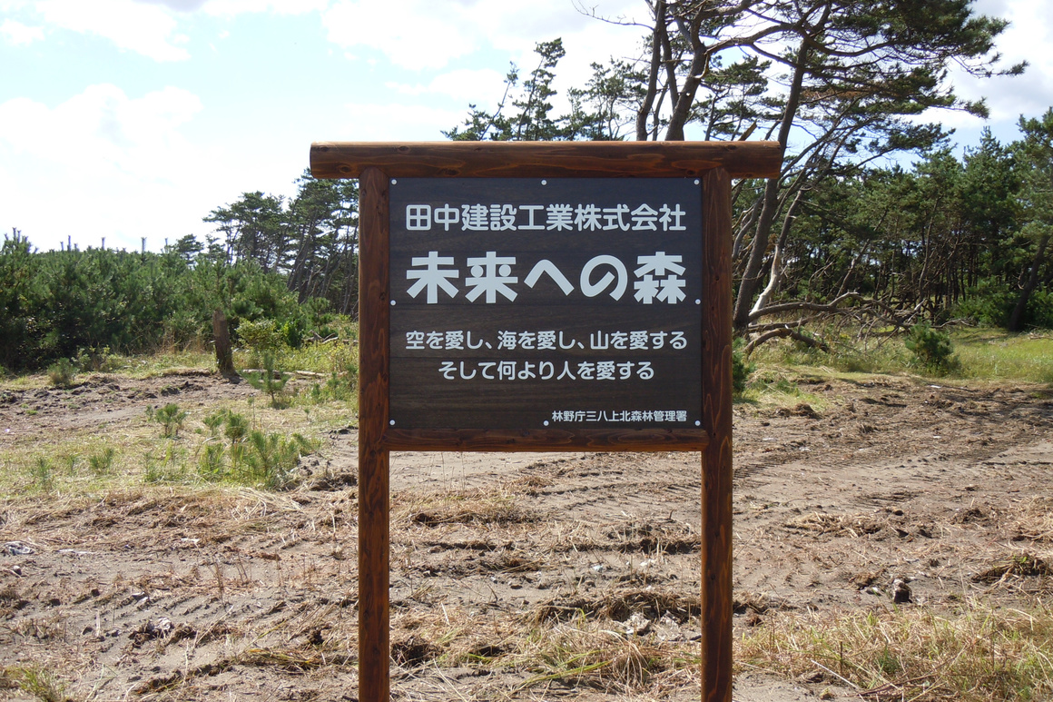 出発前