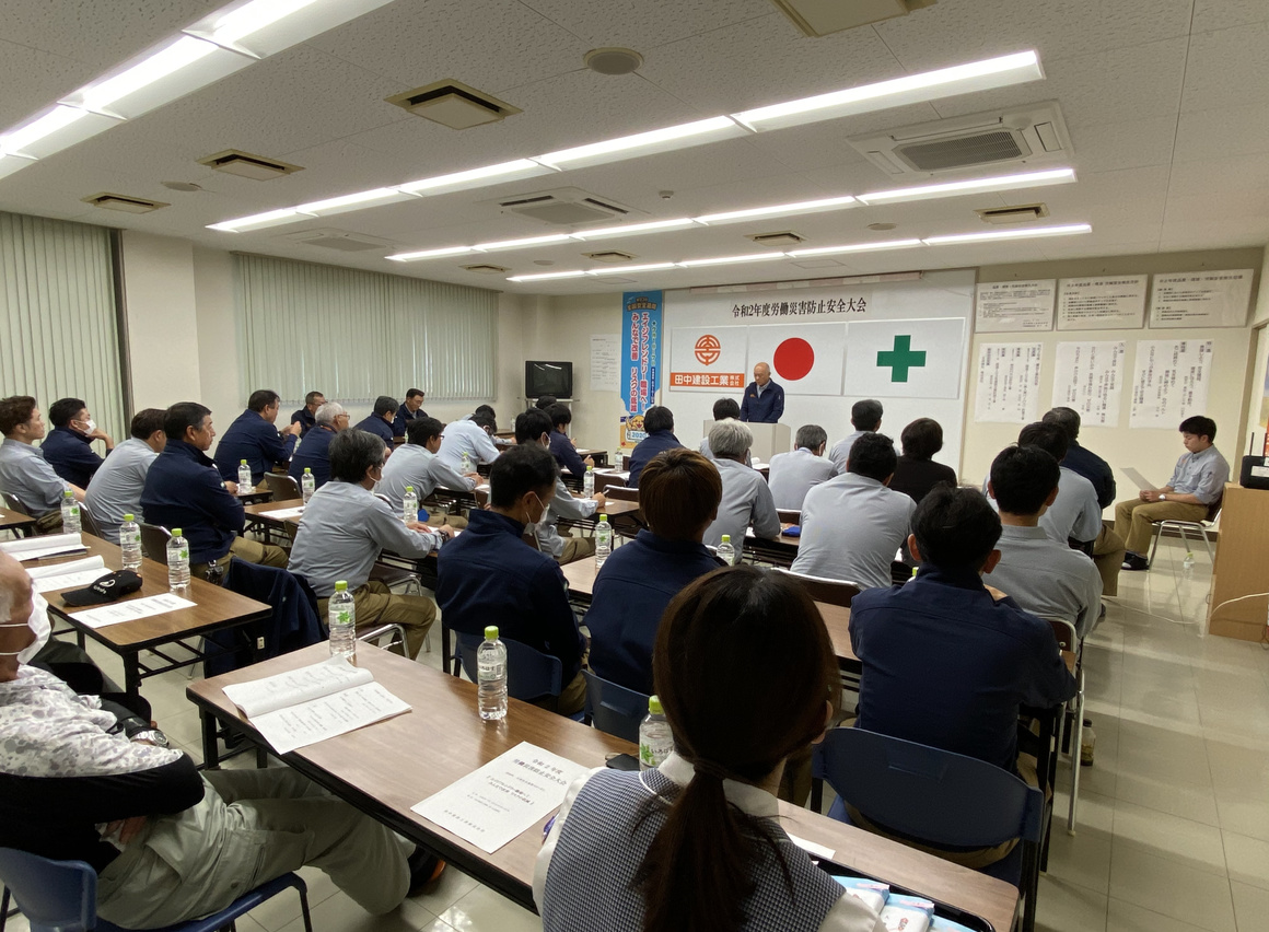 令和元年度 労働災害防止安全大会