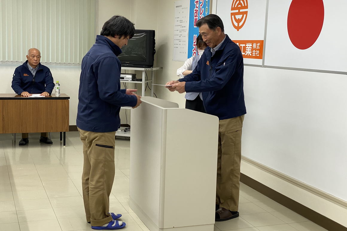 令和元年度 労働災害防止安全大会