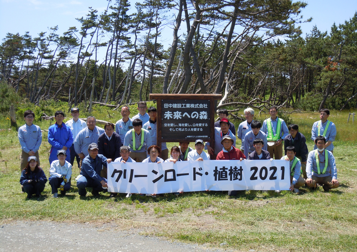 左又沢治山工事現場