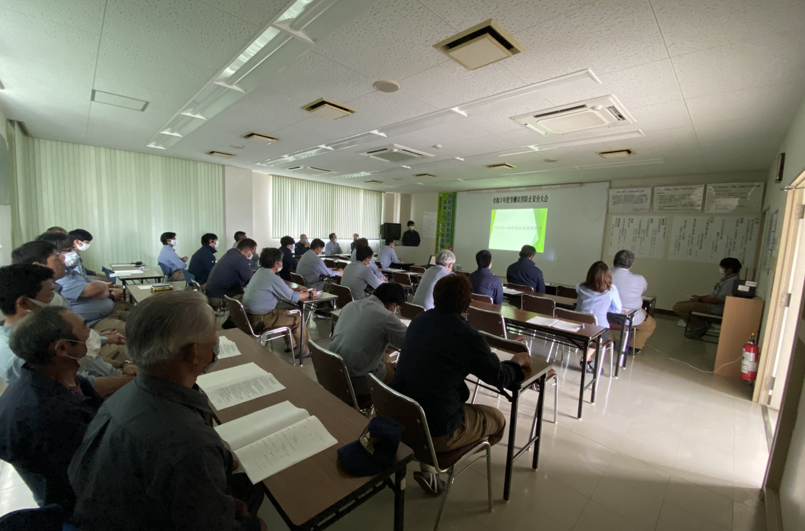 令和元年度 労働災害防止安全大会