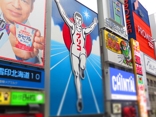道頓堀グリコサイン