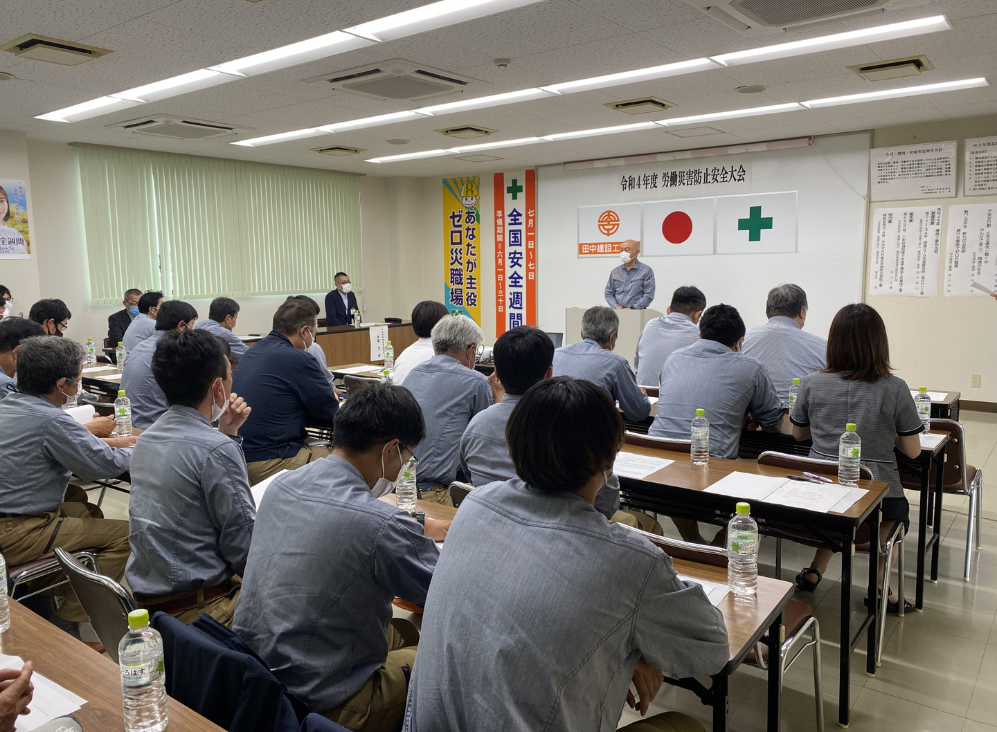 令和元年度 労働災害防止安全大会