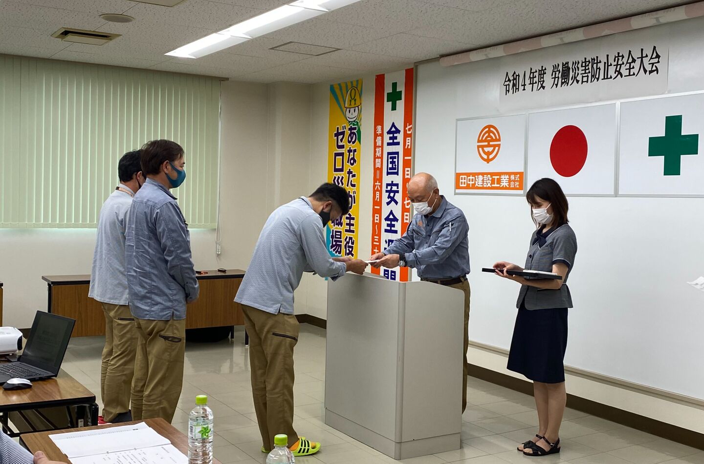 令和元年度 労働災害防止安全大会