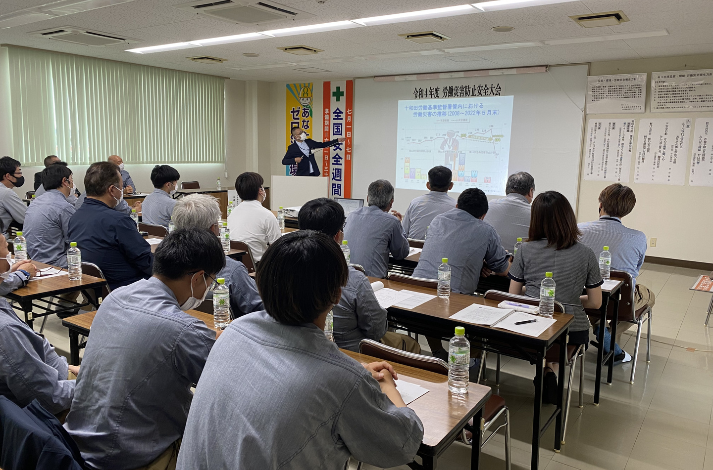 令和元年度 労働災害防止安全大会