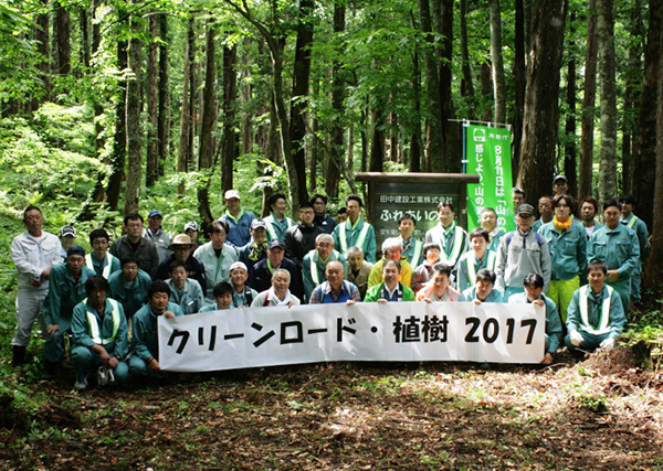 クリーンロード・植樹2017 集合写真