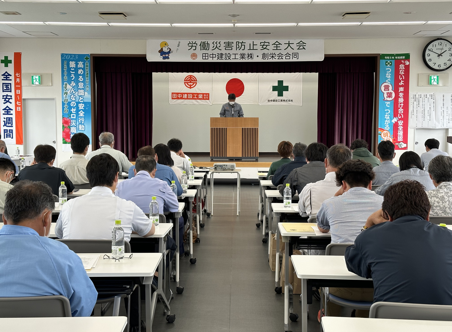 令和元年度 労働災害防止安全大会