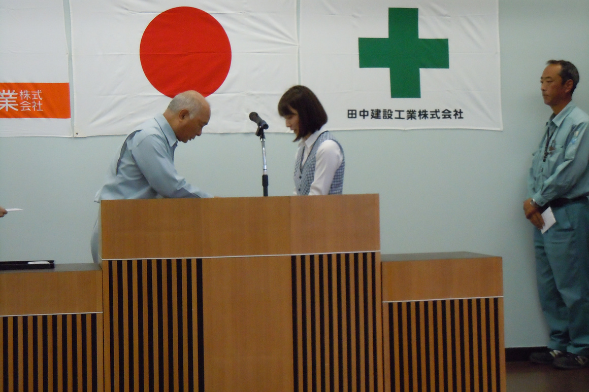 平成29年度 労働災害防止安全大会