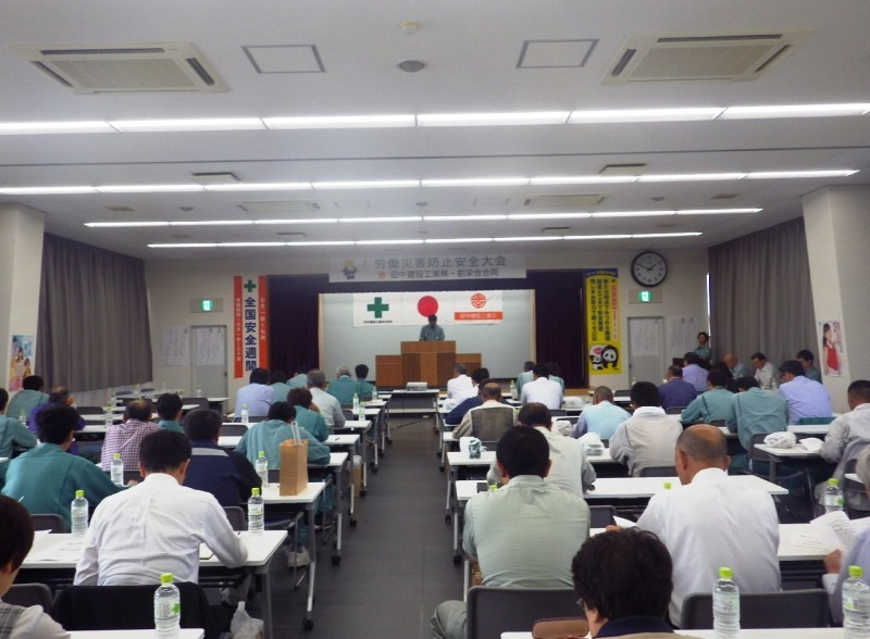 平成30年度 労働災害防止安全大会