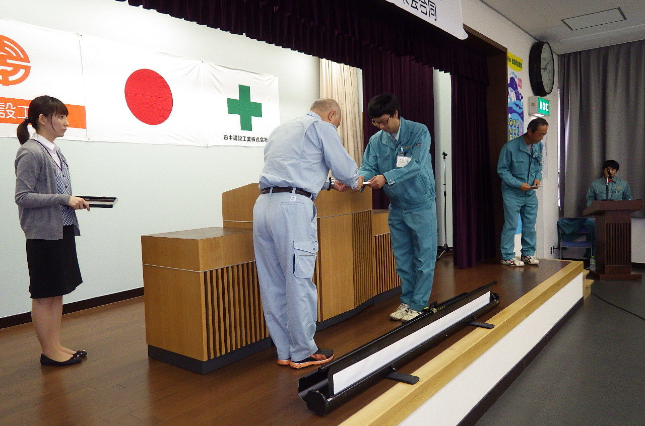 平成28年度 労働災害防止安全大会