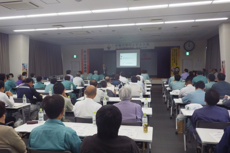 平成30年度 労働災害防止安全大会