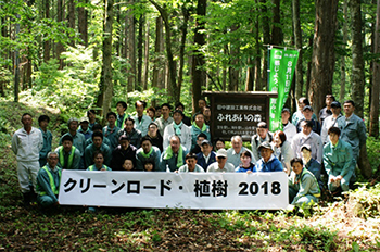 クリーンロード・植樹2018