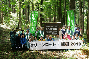クリーンロード・植樹2019