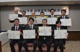 平成26年度技術研究発表会　受賞者