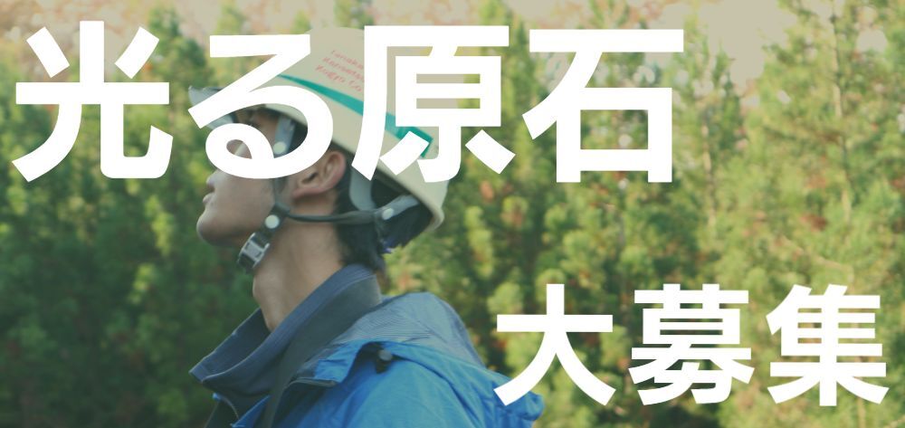 田中建設工業採用サイト