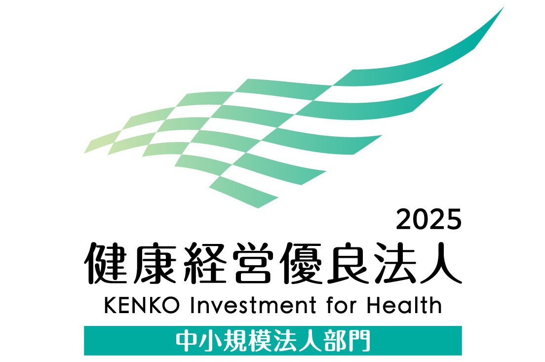 職場環境改善