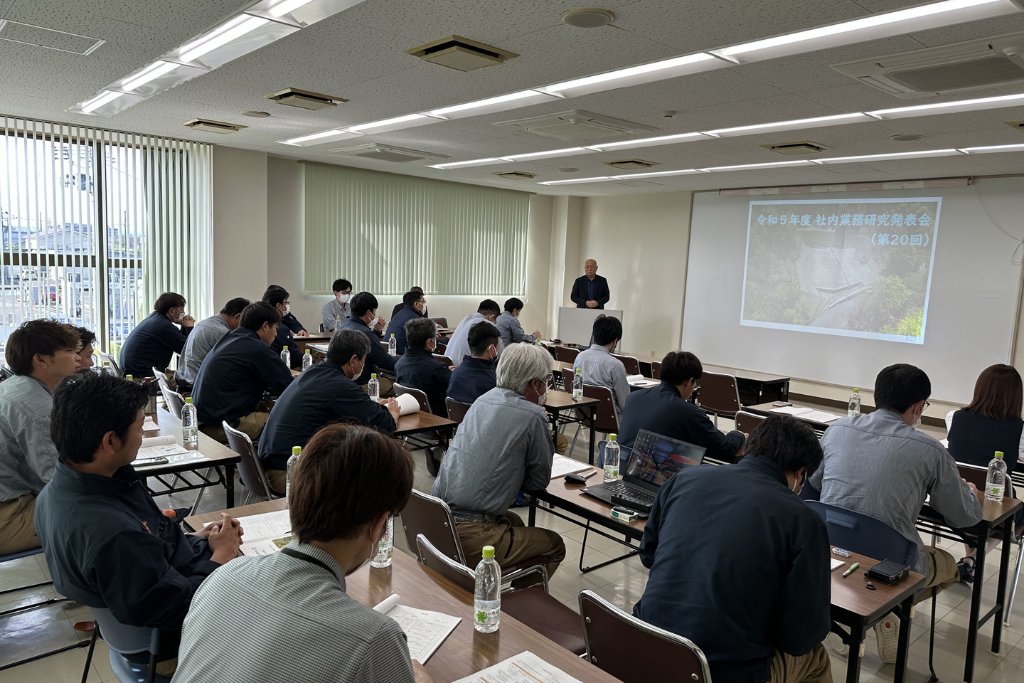社内業務研究発表会