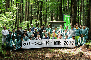 クリーンロード・植樹2017