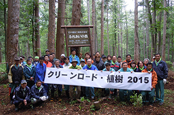クリーンロード・植樹2015